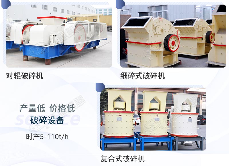 小型毛石细碎机 小型毛石细碎机