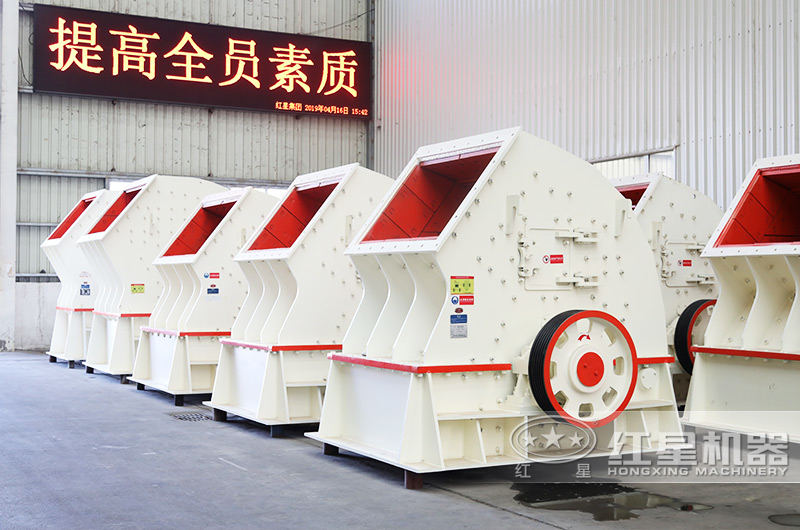 砂石料破碎机之一次成型重锤式破碎机 砂石料破碎机之一次成型重锤式破碎机