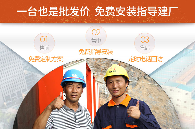 红星服务 红星服务